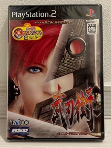 ★新品未開封★ PS2 武刃街 BUJINGAI 03132