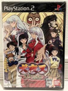 ★新品未開封★ PS2 犬夜叉 ~呪詛の仮面~ 04516