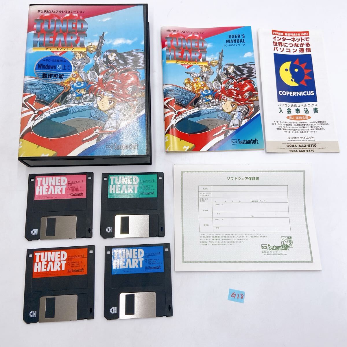 Yahoo!オークション -「soft」(ゲーム、エンターテインメント