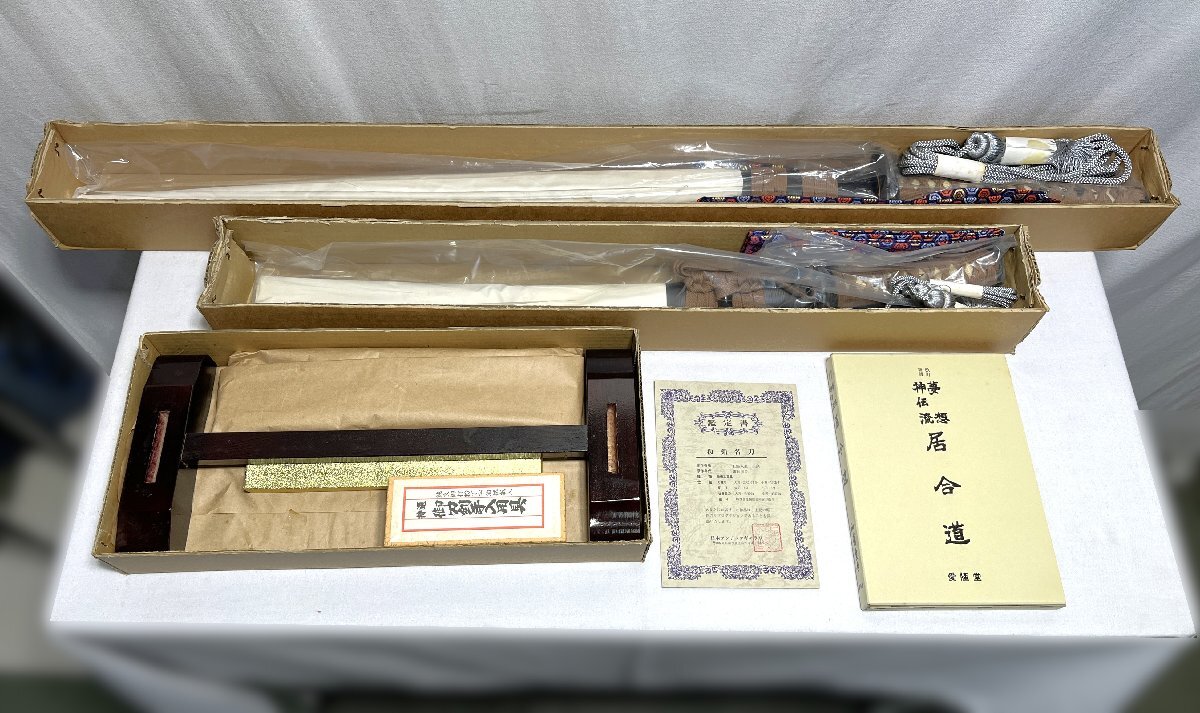 2025年最新】Yahoo!オークション -正宗 刀の中古品・新品・未