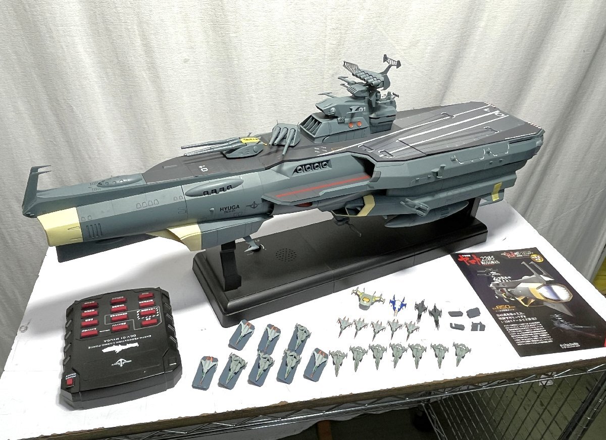 2025年最新】Yahoo!オークション -宇宙戦艦ヤマトプラモデル350