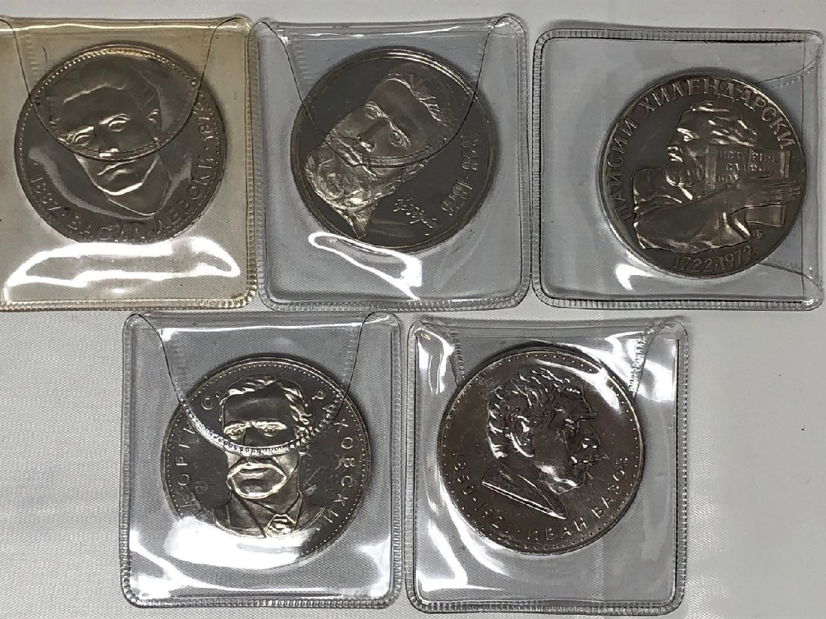 Yahoo!オークション -「ブルガリア」(硬貨) (貨幣)の落札相場