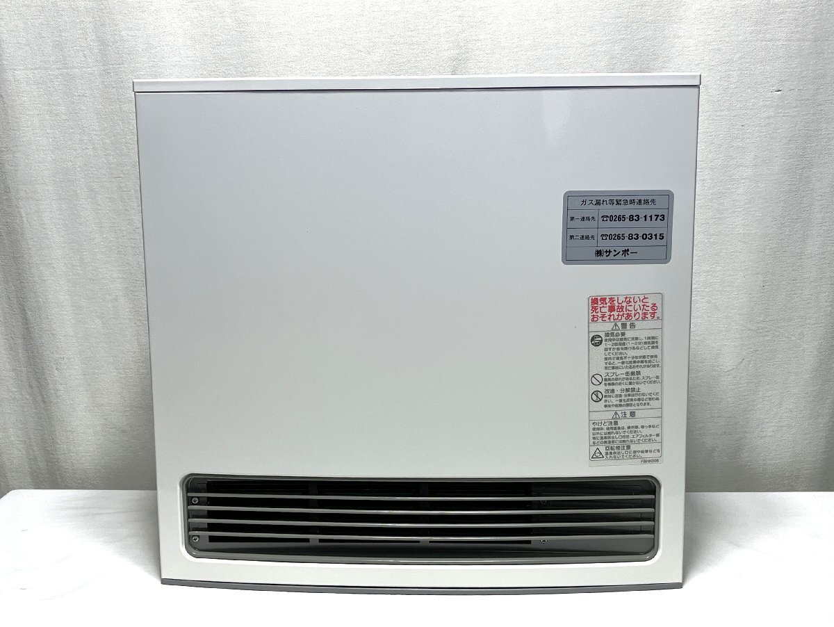 ガスファンヒーター GFH-4006S 都市ガス用 ノーリツ 23年制 匿名配送 Amazon | 【都市ガス用（12A/13A）】ノーリツ ガスファン