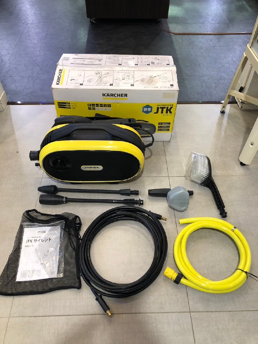 【完品　ケルヒャーJTK】サイレントプラス　美品完全セット　取説、箱付き 極美品 欠品無し 完品 ケルヒャー 高圧洗浄機 JTK サイレントプラス