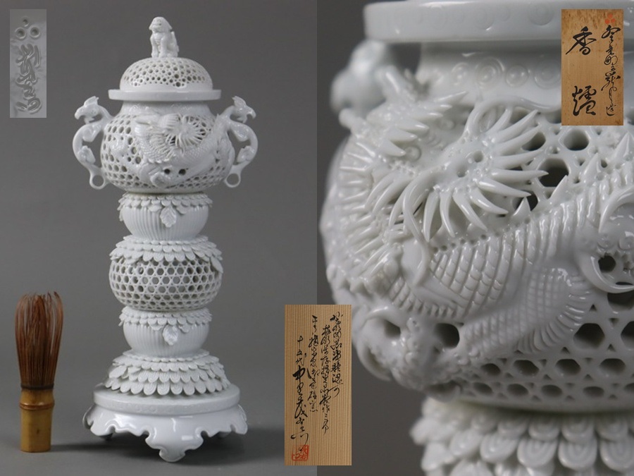 2025年最新】Yahoo!オークション -中里茂右衛門の中古品・新品