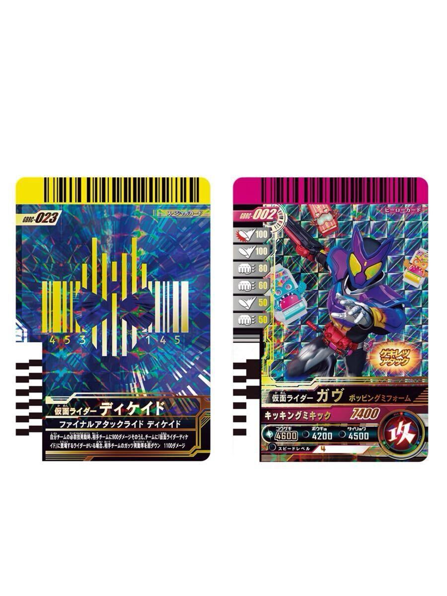 2025年最新】Yahoo!オークション - レジェンドレア(仮面ライダー