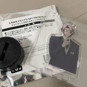 ときメモgs4 七ツ森実 トレーディングボトルキャップスタンド アクスタ 新品 ときめきメモリアルgirl'sside4 メガネ 眼鏡 めがね