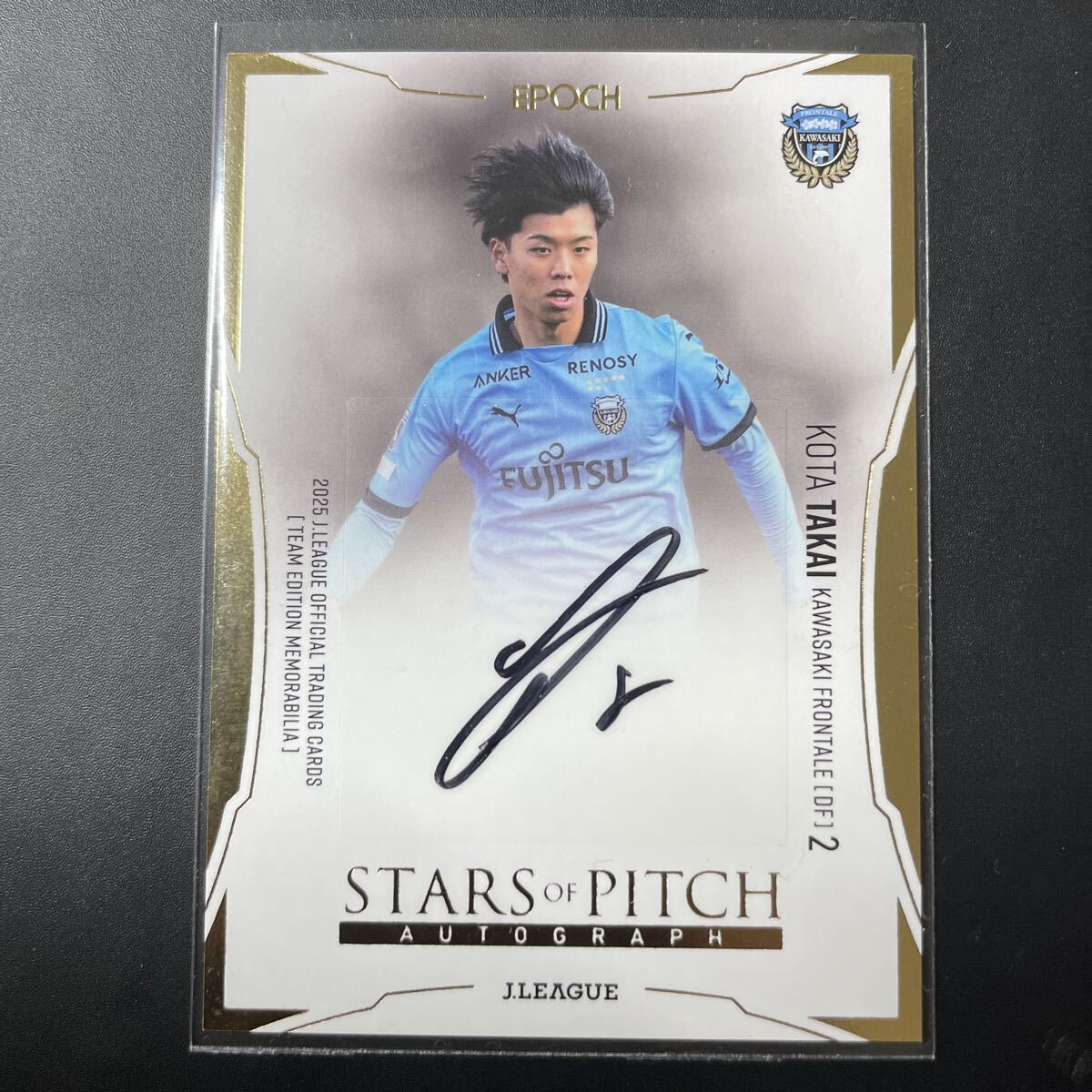 2024 Jリーグ SE 高井幸大 31/45 直筆サインカード ミントモール / MINT 浦和店 / 2024 EPOCH Jリーグ スペシャル