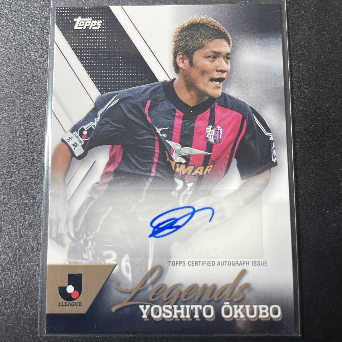 Yahoo!オークション -「大久保嘉人サイン」の落札相場・落札価格