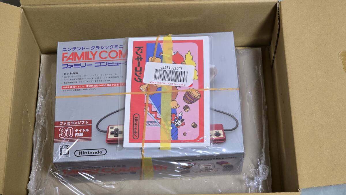 未開封 ニンテンドークラシックミニ ファミリーコンピュータ ポストカード付き 91p7zGU+fNL.jpg_BO30,255,255,