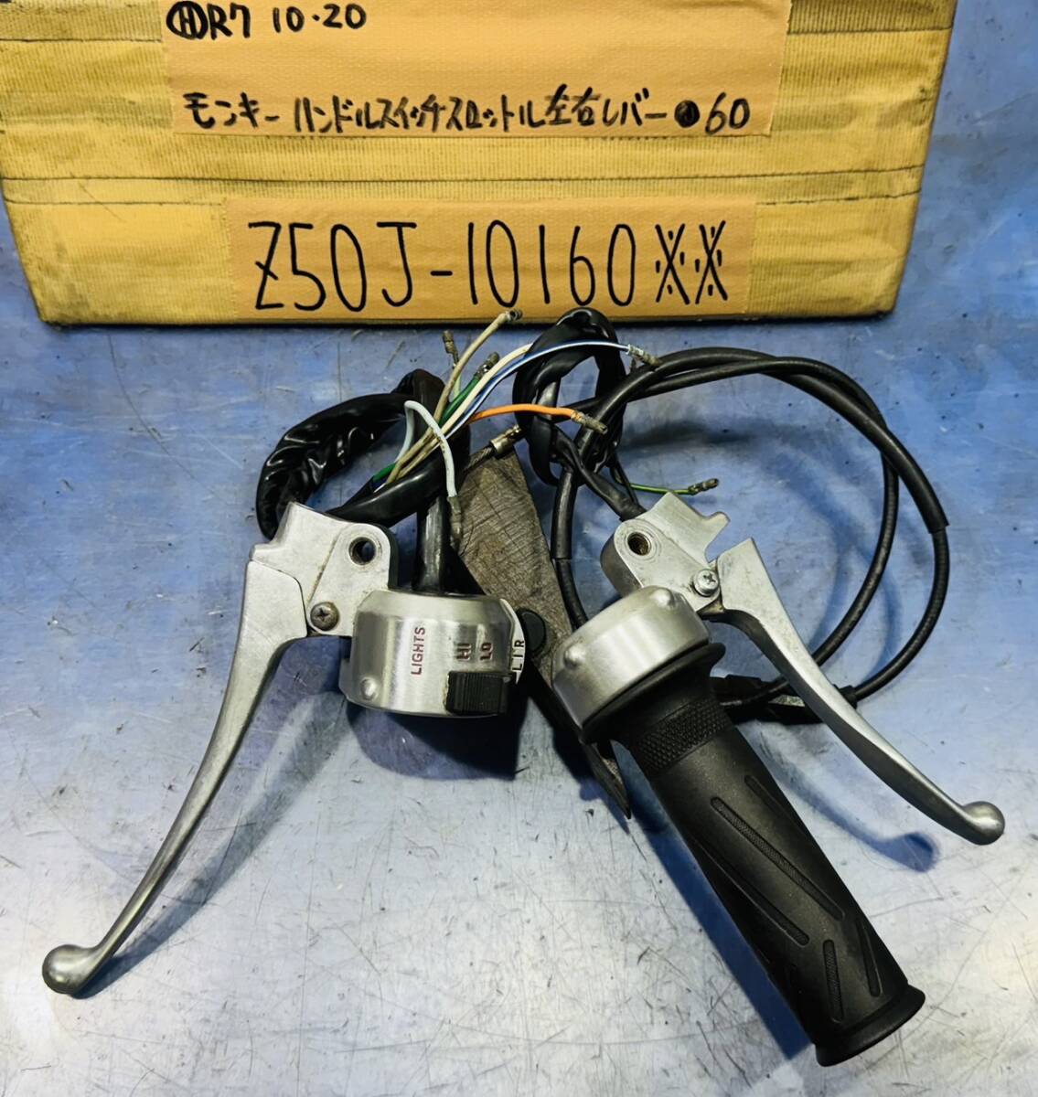 ホンダ　モンキー　純正ハンドル ホンダ モンキー ハンドル 純正 中古 バイク 部品 Z50J くるくる