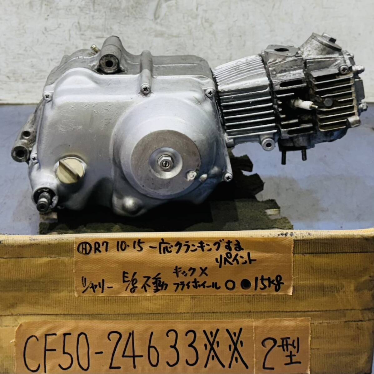 2025年最新】Yahoo!オークション -シャリーエンジン(エンジン