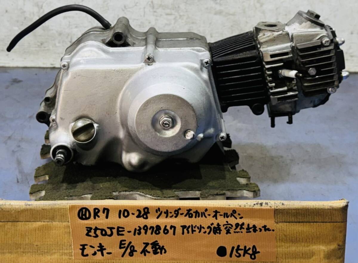 モンキー実働エンジン 2025年最新】Yahoo!オークション -モンキー エンジン(エンジン本体)の