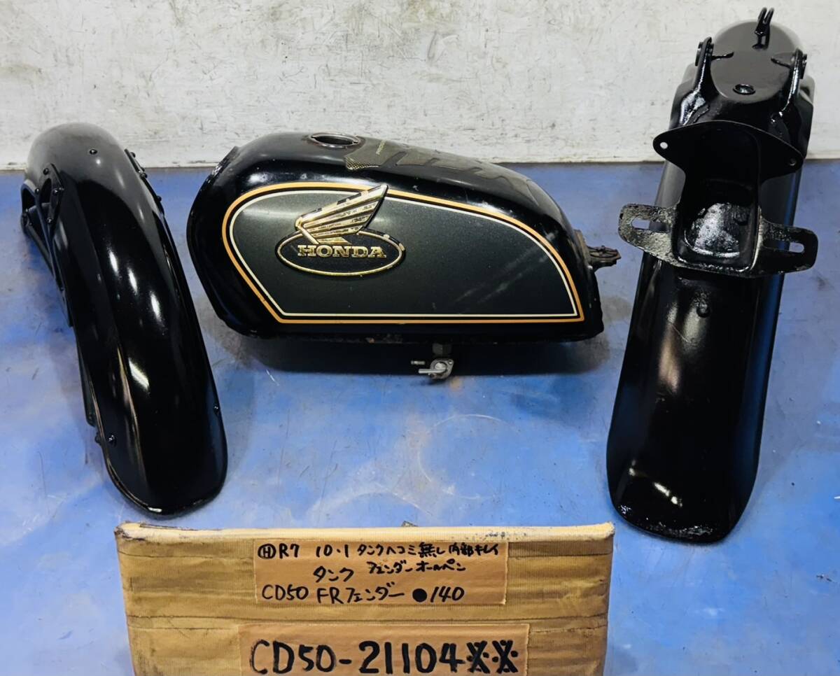 2025年最新】Yahoo!オークション -cd50 タンクの中古品・新品