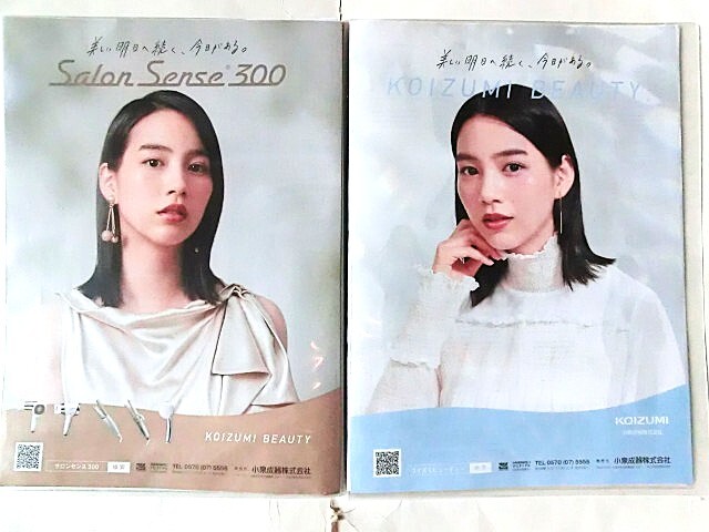 のん　のんひとり展 レアポスター 能年玲奈　個展　限定品 2025年最新】能年玲奈 ポスターの人気アイテム - メルカリ