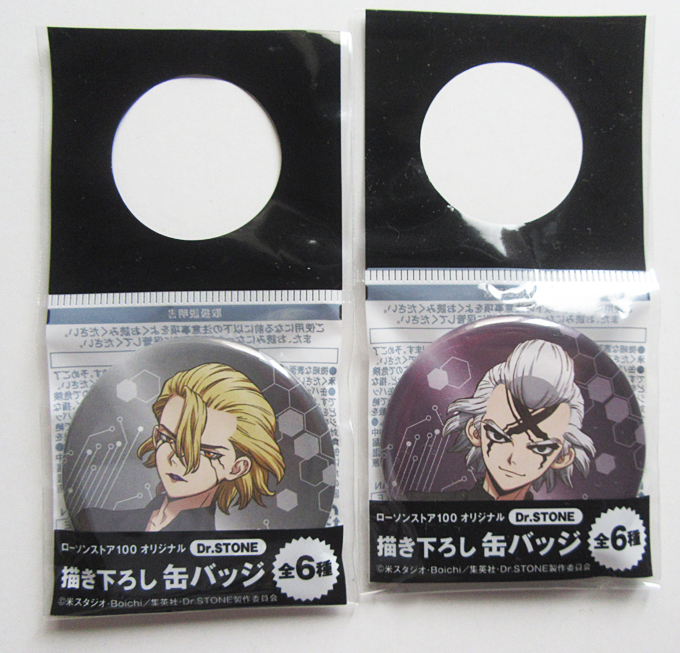 ドクターストーン ローソンストア100 オリジナル缶バッジ