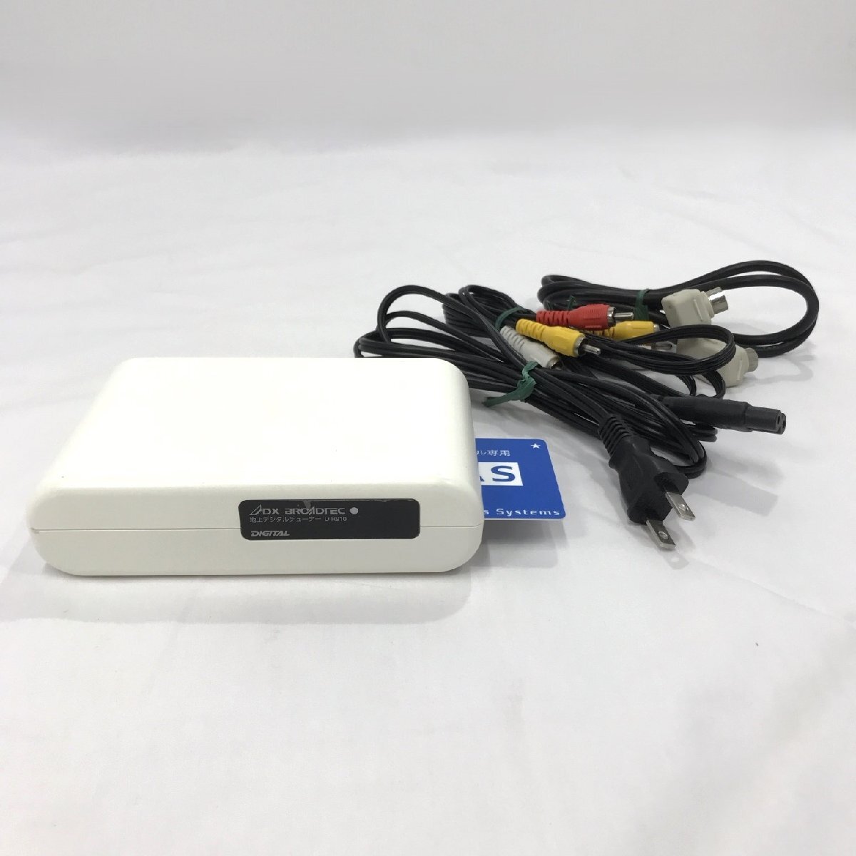 2025年最新】Yahoo!オークション -地上デジタルチューナーの中古