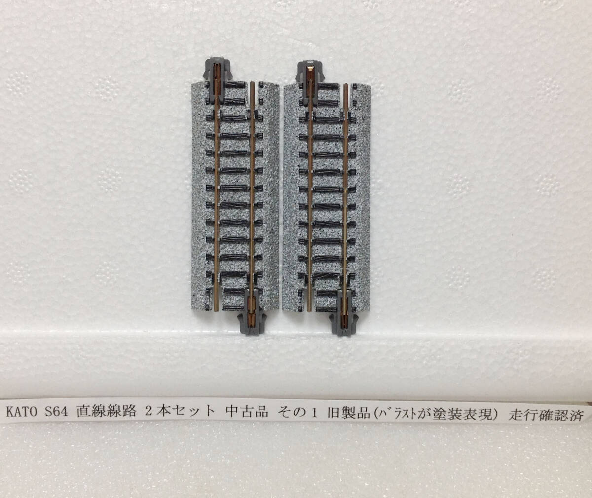 2025年最新】Yahoo!オークション -nゲージ レール katoの中古品