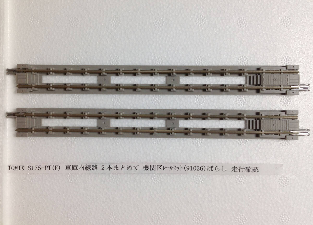 2025年最新】Nゲージ レールセットの人気商品やおすすめアイテムを