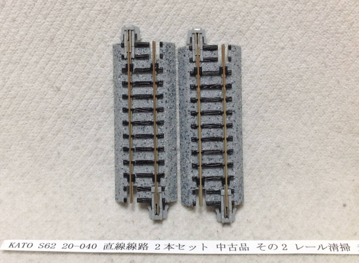 KATO レール まとめ売り（おまけあり） KATO レール まとめ売り（おまけあり） 2025年最新】Yahoo
