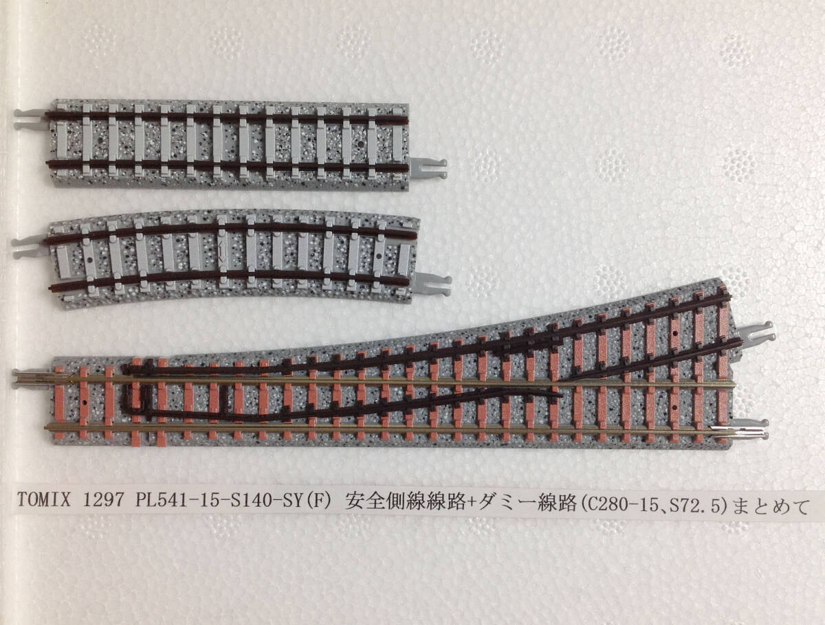 TOMIX　線路　まとめ売り 2025年最新】Nゲージ レールセットの人気商品やおすすめアイテムを
