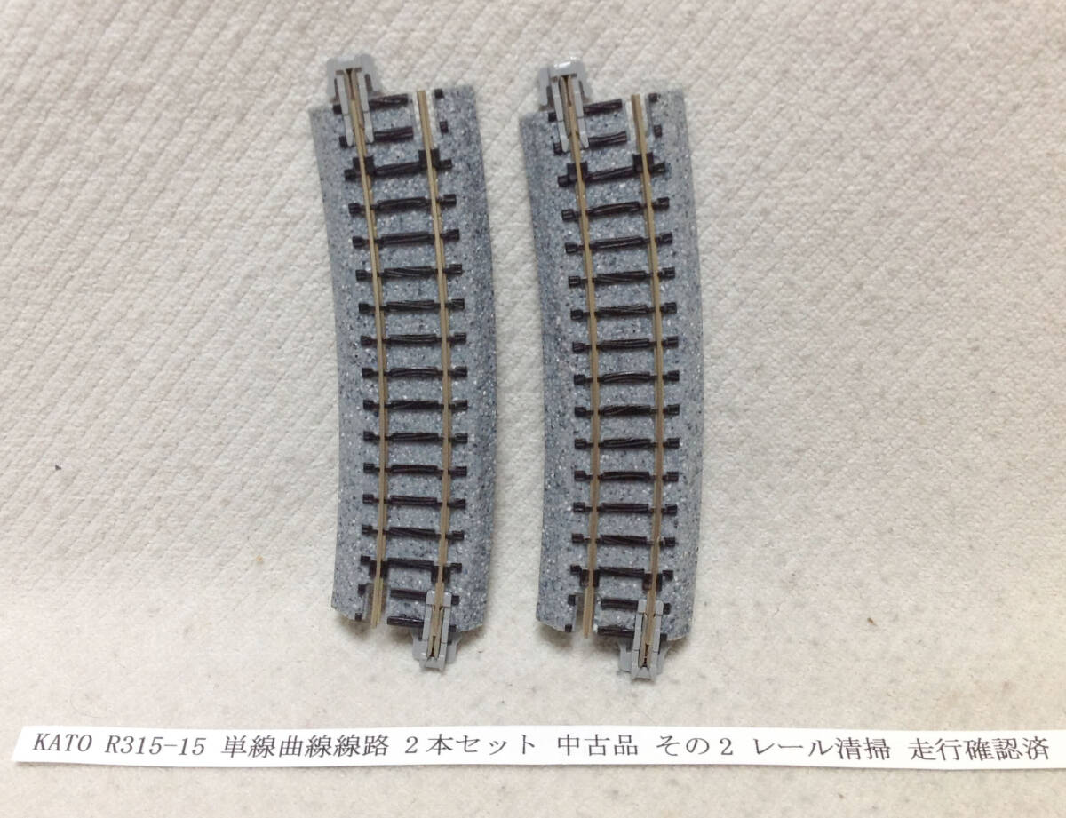 2025年最新】Yahoo!オークション -nゲージ kato レールの中古品