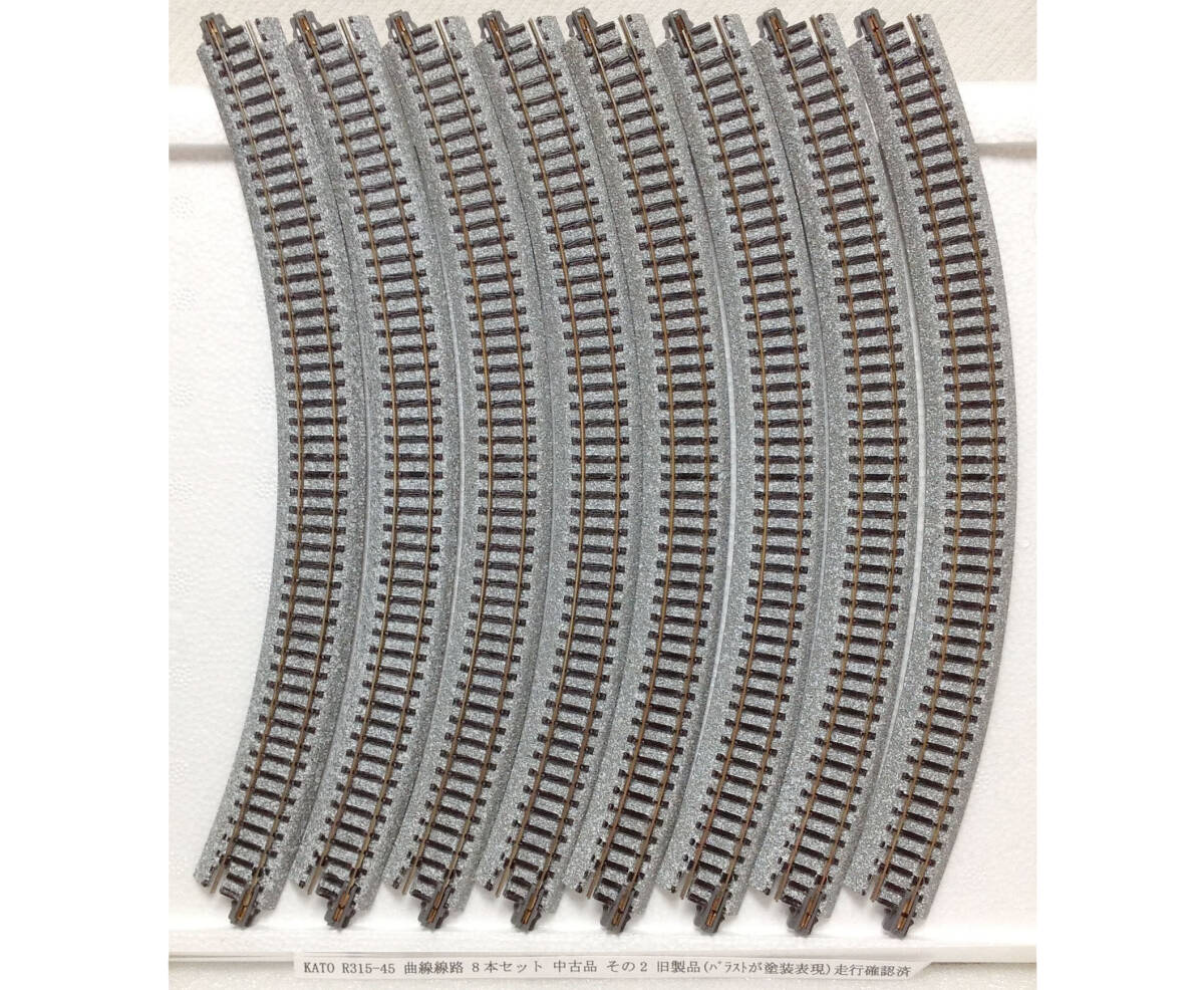 KATO レール まとめ売り（おまけあり） 楽天市場】nゲージ kato レールセット（線路｜鉄道模型