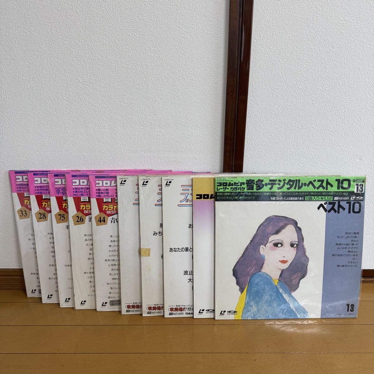 デジタルレーザーカラオケ デジタルレーザー カラオケ 音声多重 BEST 24 曲他6枚セット