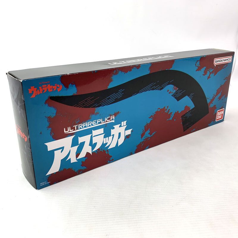 【新品未開封】ウルトラレプリカ　アイスラッガー ウルトラレプリカ アイスラッガー | ウルトラセブン おもちゃ