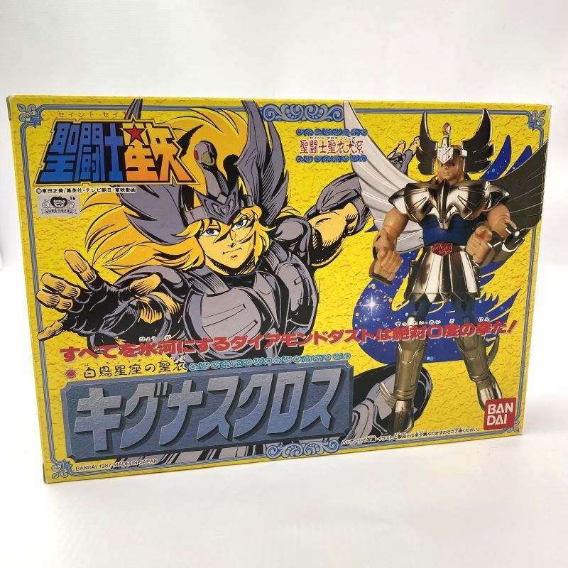 聖闘士聖衣大系 キグナスクロス バンダイ レトロ 美品 Yahoo!オークション -「聖衣大系 キグナス」(聖闘士星矢