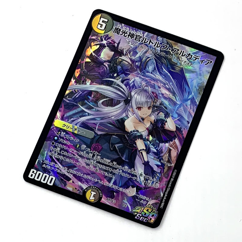 2025年最新】Yahoo!オークション -神アートの中古品・新品・未