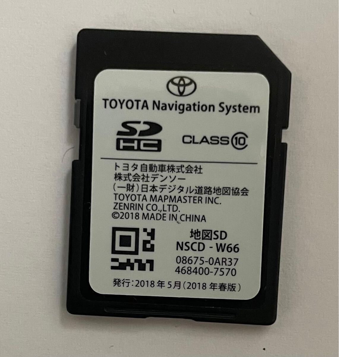 2025年最新】Yahoo!オークション -nscd w66(カーナビ)の中古品