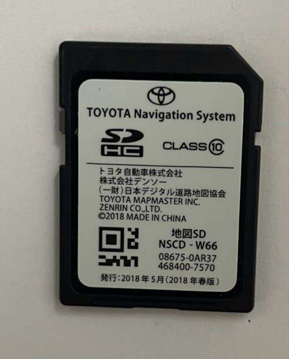TOYOTA NSCD-W66 カーナビ用SDカード 2025年最新】Yahoo!オークション -nscd-w66 地図sdカードの中古