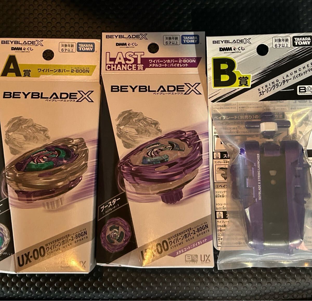 2025年最新】Yahoo!オークション -ベイブレード(ベイブレード)の