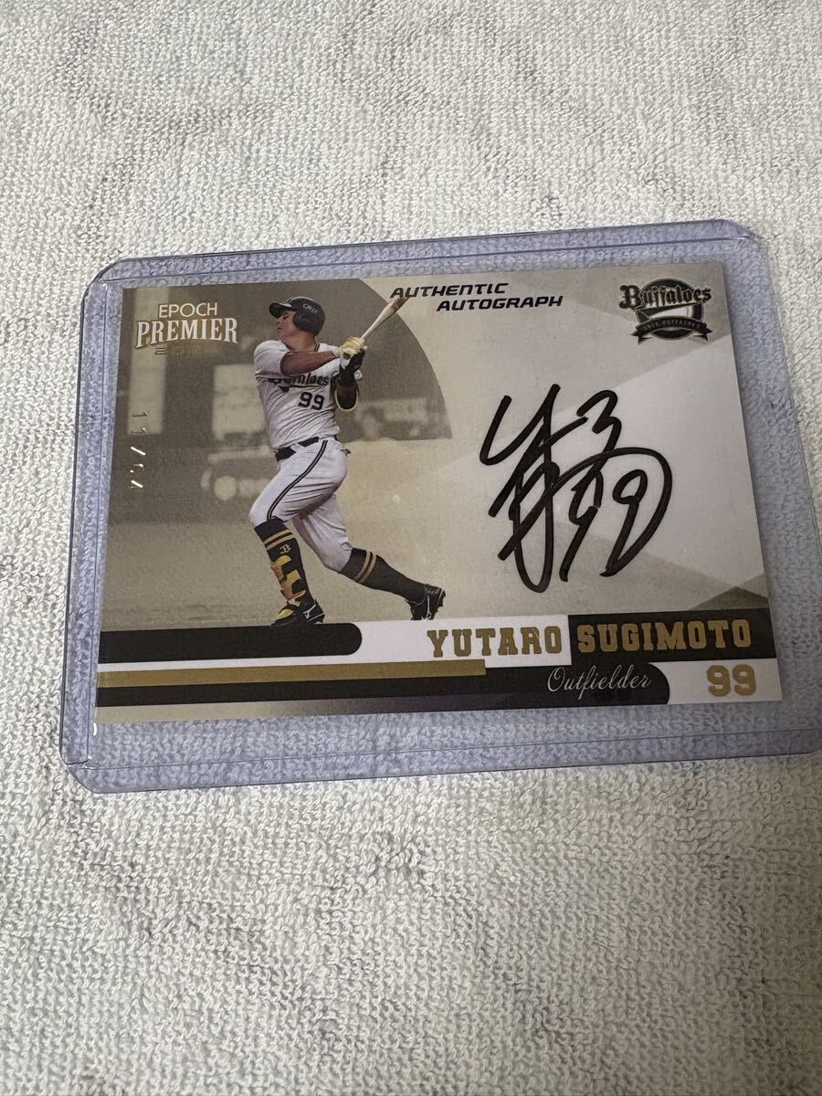 Yahoo!オークション -「オリックス 直筆サイン カード」の落札