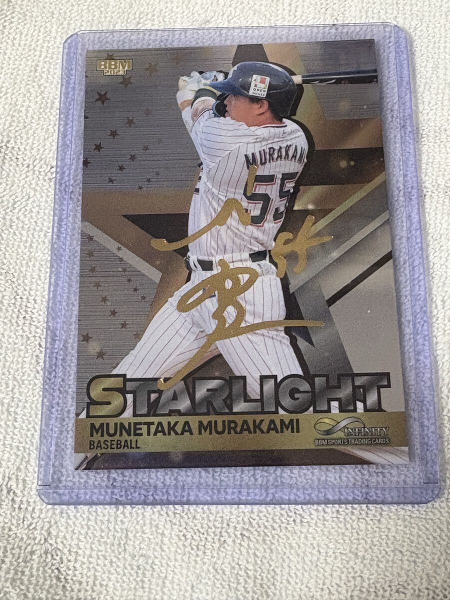 bbm 1st　村上宗隆　ウルトラシークレット　psa10 カード PSA10 2018 BBM 1st Version 村上宗隆 #317