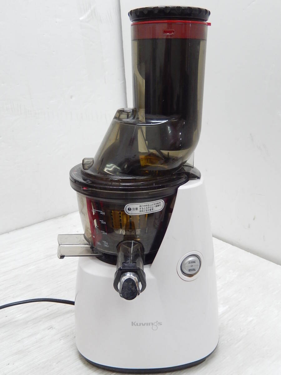 最終値段Kuvings JSGー82Sスロージューサーとレシピブック未使用品 最終値段Kuvings JSGー82Sスロージューサーとレシピブック未使用
