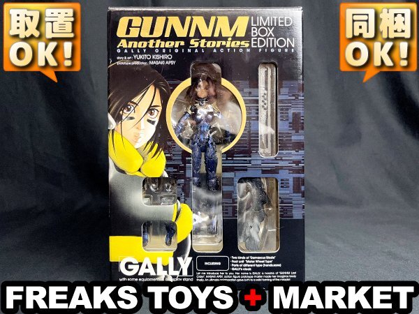 新品未開封　アニメキャラクター フィギュア セット21体 ICY Fortune Days 13cm bjd 人形 - アニメスタイルの人形セット