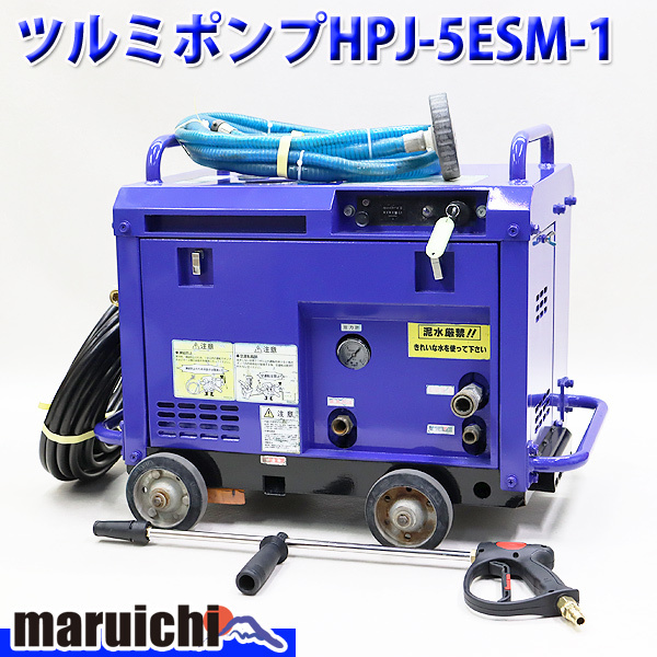 高圧洗浄機 HI-PRESSURE JET（中古品） Yahoo!オークション -「ハイプレッシャージェット」の落札相場