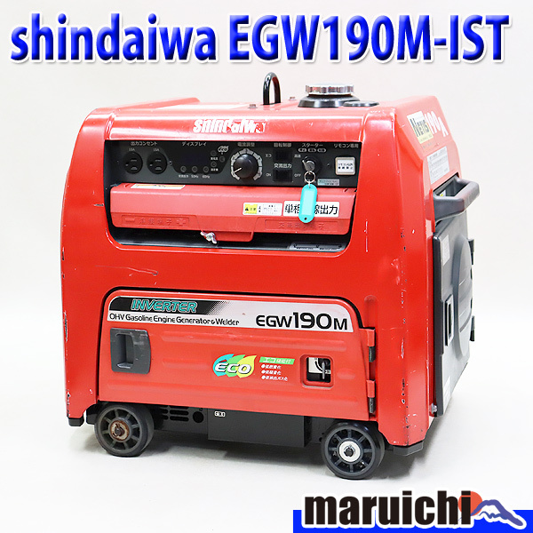 【新品未使用・開封済】新ダイワ IEG2200M-LPG 発電機 新品未使用・開封済】新ダイワ IEG2200M-LPG 発電機