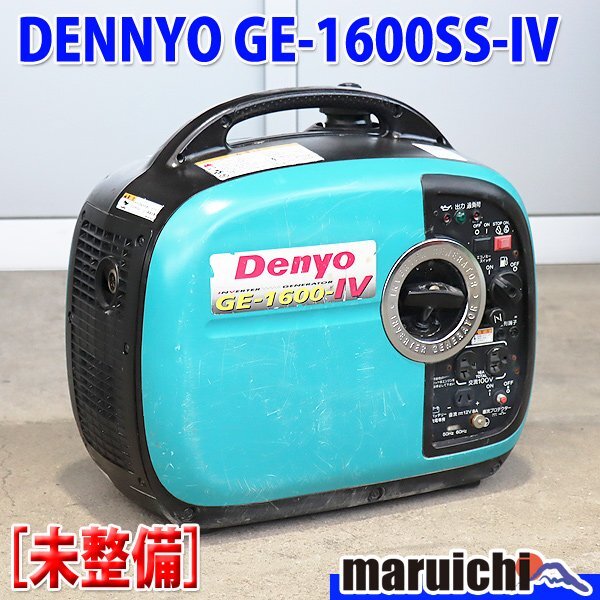 2025年最新】Yahoo!オークション -発電機 インバーター 1600の