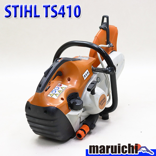 2025年最新】Yahoo!オークション -エンジンカッター スチール