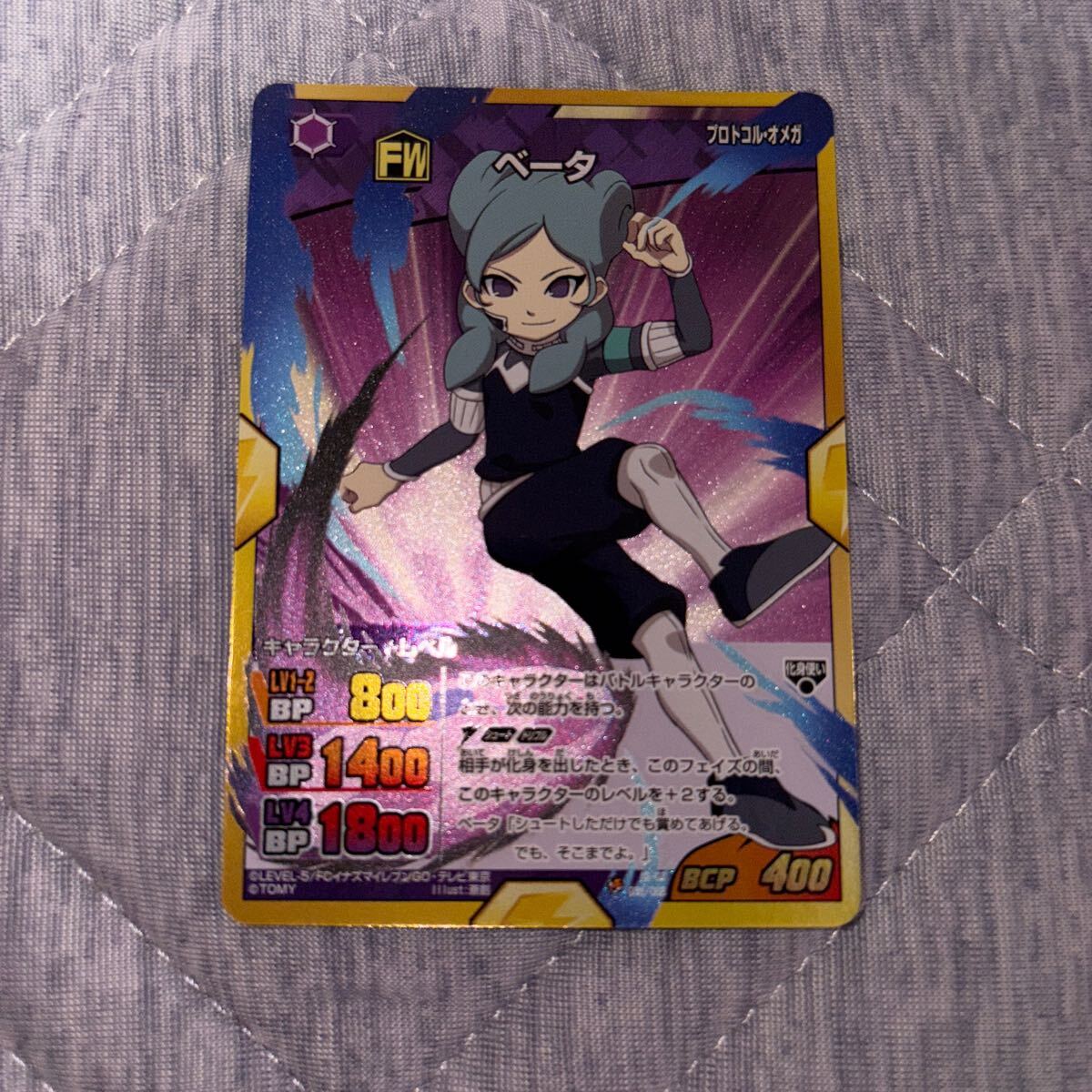 TCG　イナズマイレブン　イナズマイレブンGo　トレカ　トレーディングカード Amazon.co.jp: イナズマイレブンGO トレーディングカード 葵＆茜