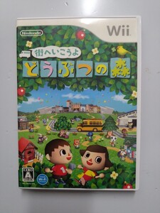 街へいこうよ どうぶつの森 Wiiソフト