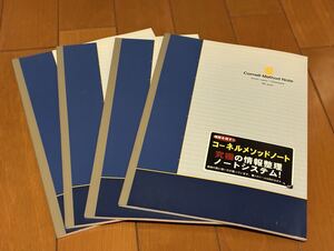 Блокнот для записей Cornell Method B5 6 мм, 4 неиспользованных