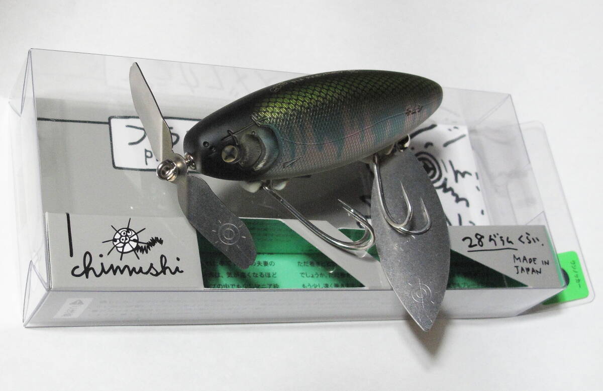 痴虫　ちむし　クワメス　未使用品 痴虫 クワメス