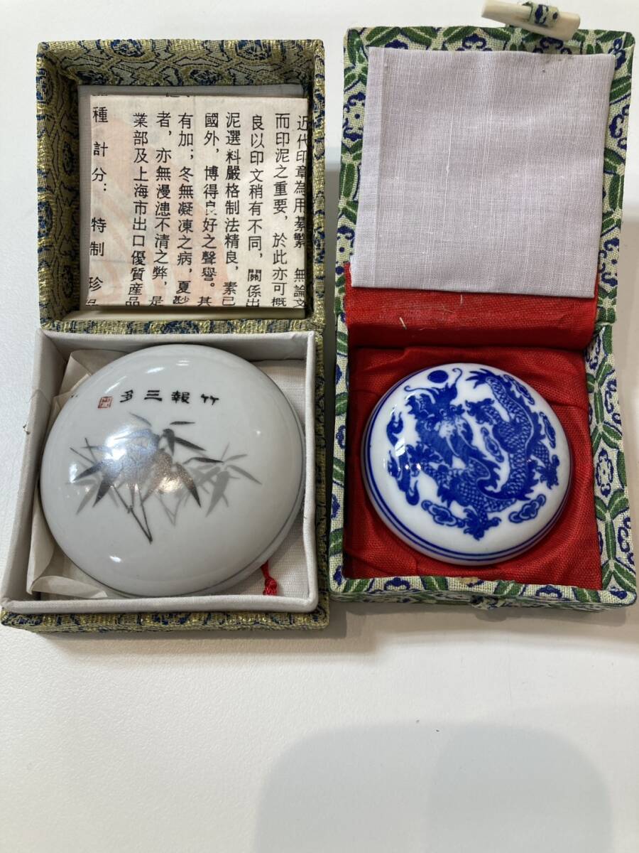 清時代　骨董品　朱肉 清時代 骨董品 朱肉 Yahoo!オークション -「中国 朱肉」の落札相場