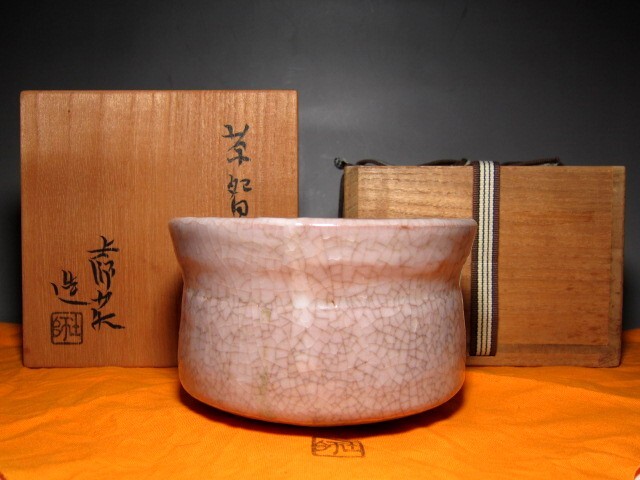 人間国宝　加藤土師萌　湯呑　識箱付き！ Yahoo!オークション -「加藤土師萌」の落札相場・落札価格