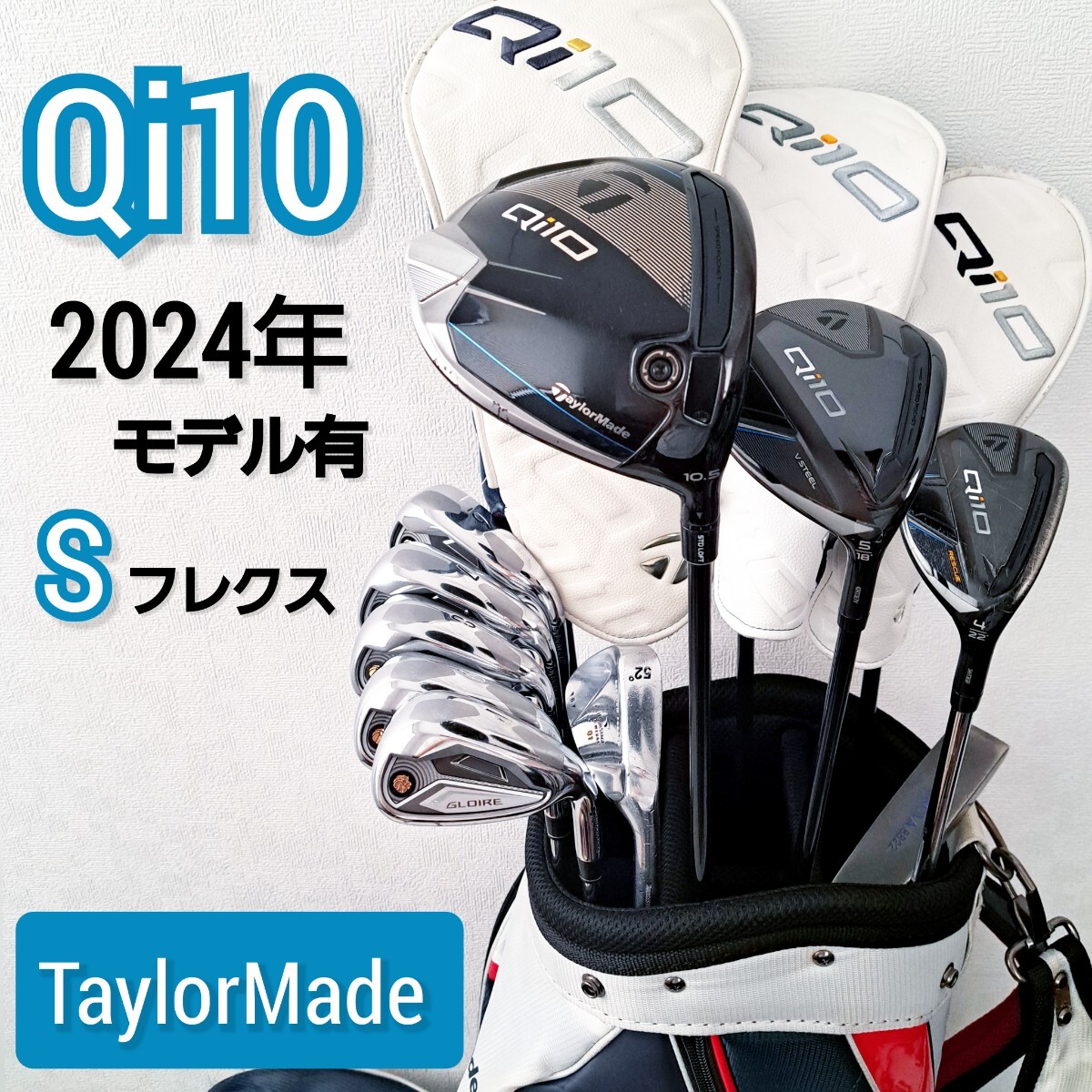 2025年最新】Yahoo!オークション -テーラーメイド ゴルフクラブ