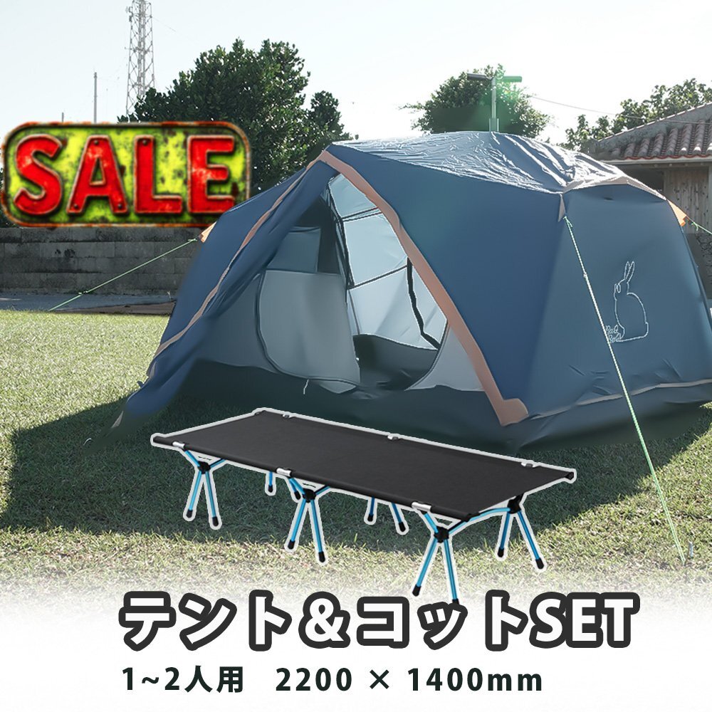 【中古】Robens Goldcrest 1 1人用テント ROBENS ローベンス Goldcrest 1 ゴールドクレスト1 130191